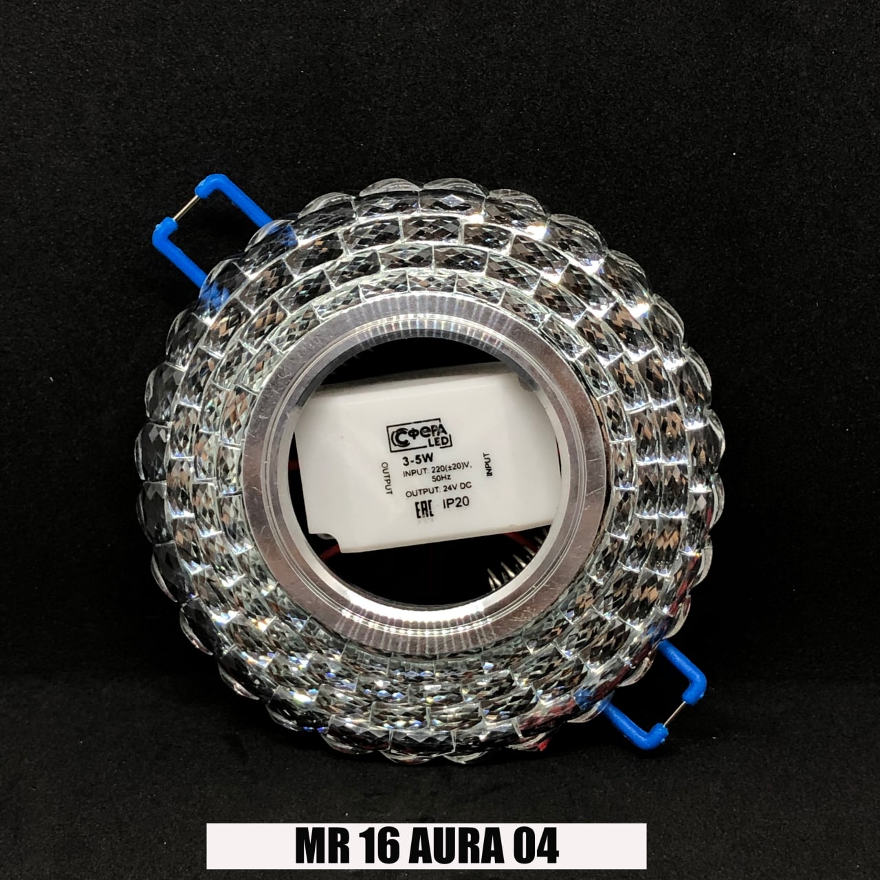 Светильники AURA MR16 со скидкой 35%